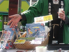 城栄町04-3