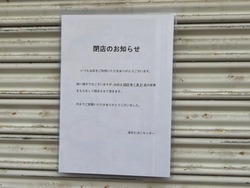 滑石03-3
