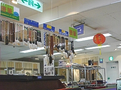 中華街展05-2