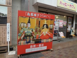 雛めぐり02-5