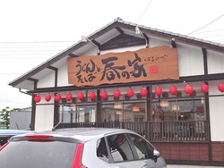 大村02