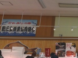 がんばランド01-4