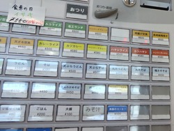 ル・シェフ01-6