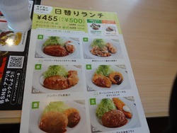 ���祤�ե�ʡ��01-3