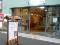 大村商店街02-5-2
