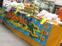 浜町01-5