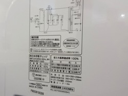 ブックオフ諫早01-5
