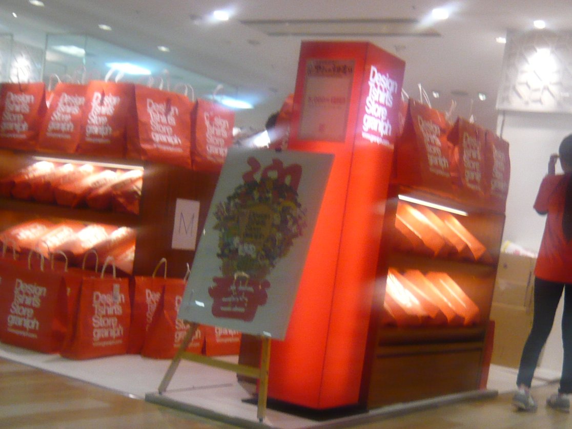 正しい休日の過ごし方 初売り13 アミュプラザ長崎 Livedoor Blog ブログ