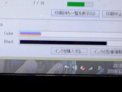 年賀状01-2