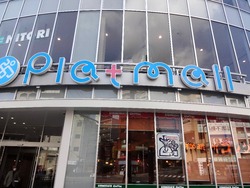 プラットモール02