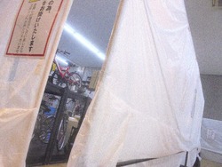 ナフコ時津店02-5