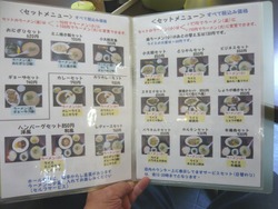 小太郎02-2