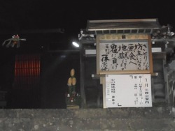 除夜の鐘03