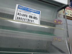 大村湾漁協01-6