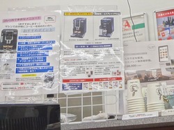 A-�ץ饤��01-3