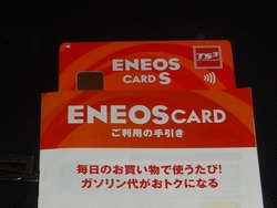 ¥¨¥Í¥ª¥¹¥«¡¼¥É01-5-2