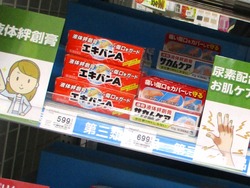 ミスターマックス