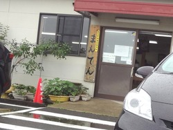 長与03