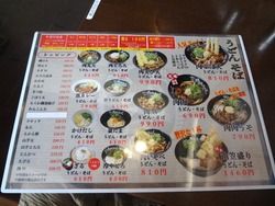 肉肉うどん諫早01-3