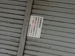 大村中央商店街01-2