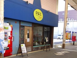 大村05-8