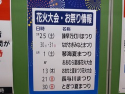チトセピア