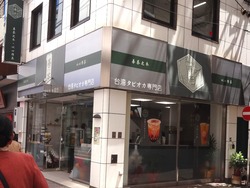 浜町01-3