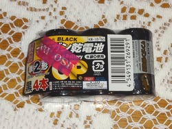 ダイソー時津0-5