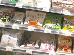 フーズホットライン諫早01-6