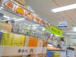 北海道物産展01-7
