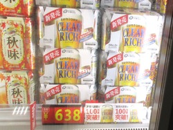西友01-2