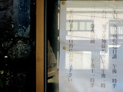 寺町01-4