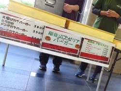 ハートセンター02-2