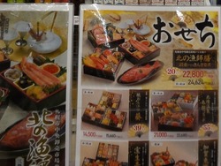 Aプライス諫早01-5