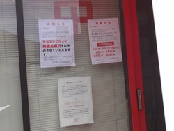 福田01-2