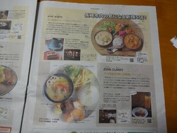 カレー店01