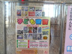 長崎県美術館01-2