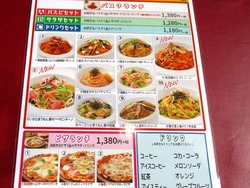 パスタトピザ02