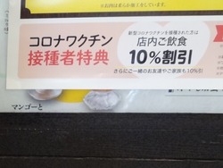 庄屋01-1