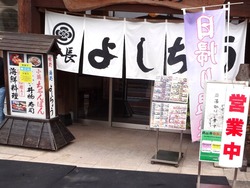 小浜02-2