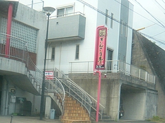 滑石03-3