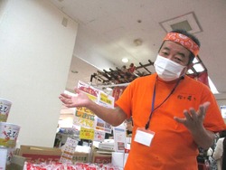 北海道物産展02-5