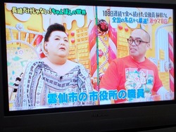 マツコ01