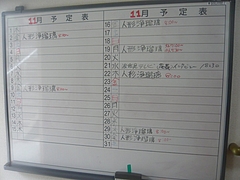 浄瑠璃01-4