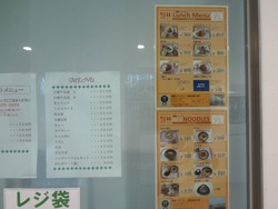 長崎県警レストラン01-3