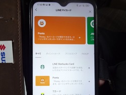 LINE�ޥ�������