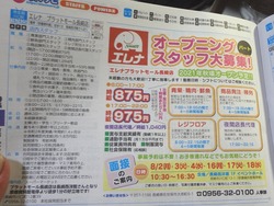プラットモール