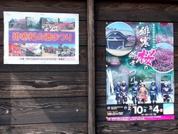 鍋島邸01