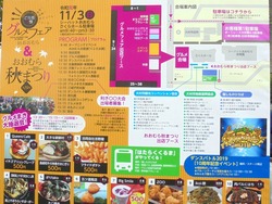 大村まつり01-1