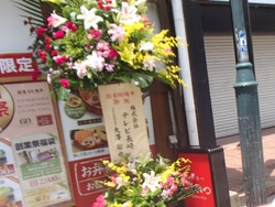 浜町01-6